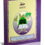 Hifz Book 4