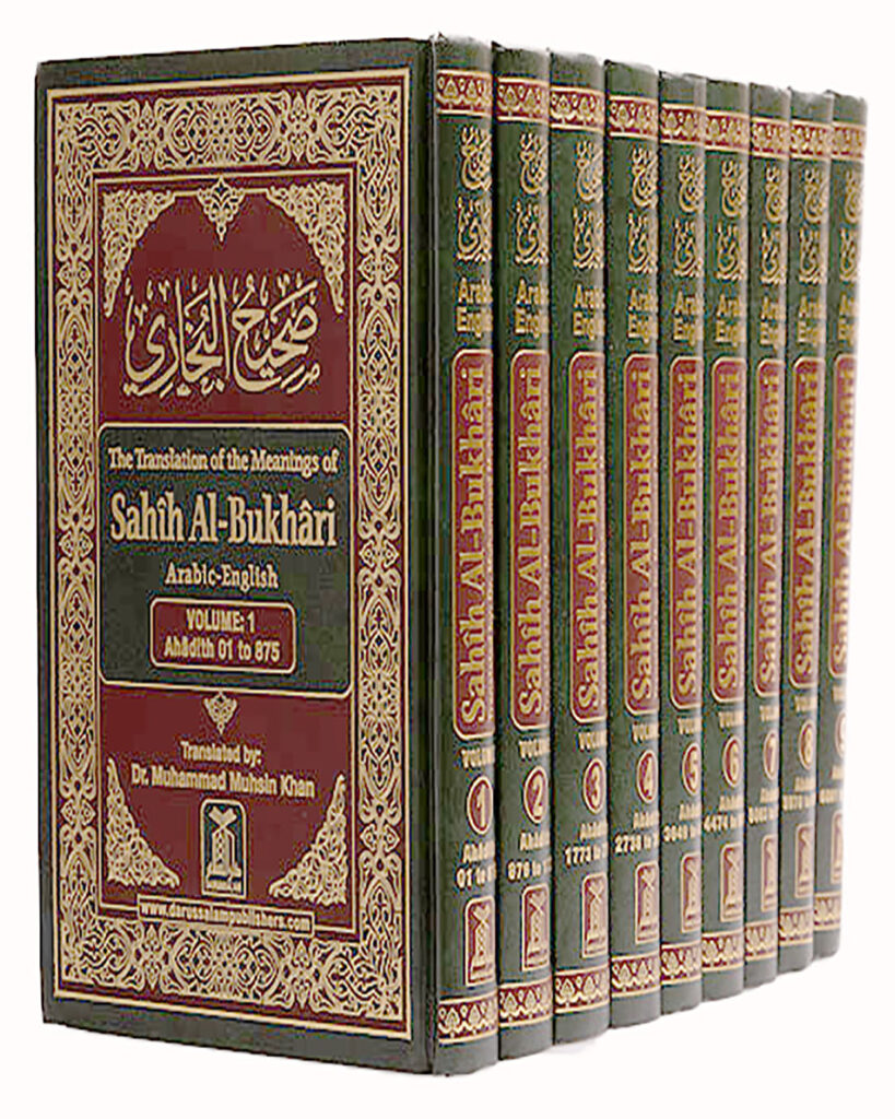 Sahih Al-Bukhari (9 Vol. Set) – Usmani Book Centre