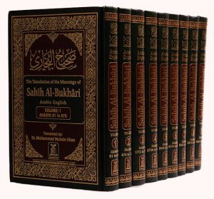 Sahih Al-Bukhari (9 Vol. Set) – Usmania Book Store