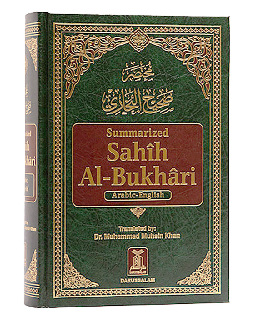 Summarized Sahih Al-Bukhari – Usmani Book Centre