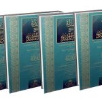 Al Hedaya Sharh Bedaya 1-4