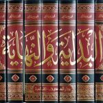 Al Bidaya Wan Nihaya