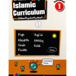 Islamic Curriculum Course Book 1