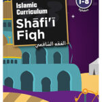 Shafi Fiqh Book
