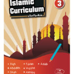 Islamic Curriculum Course Book 3