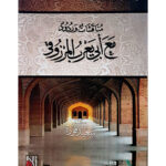 Discussions and responses with Abu Yarub Al-Marzouki  - مناقشات وردود مع أبي یعرب المرزوقي
