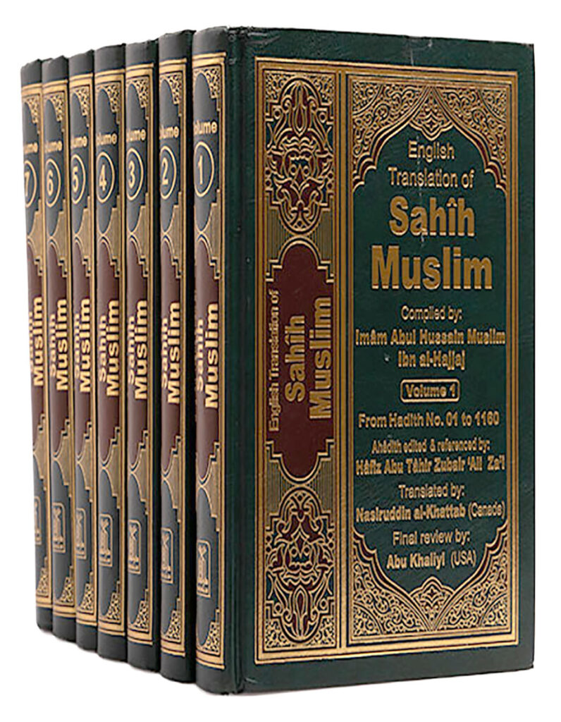 Sahih Muslim 7 vols – Usmani Book Centre