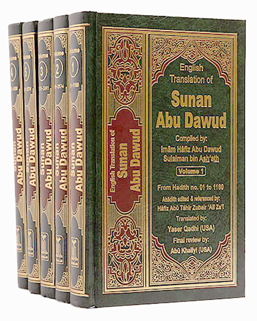 Sunan Abu Dawud 5 Volume Set – Usmani Book Centre