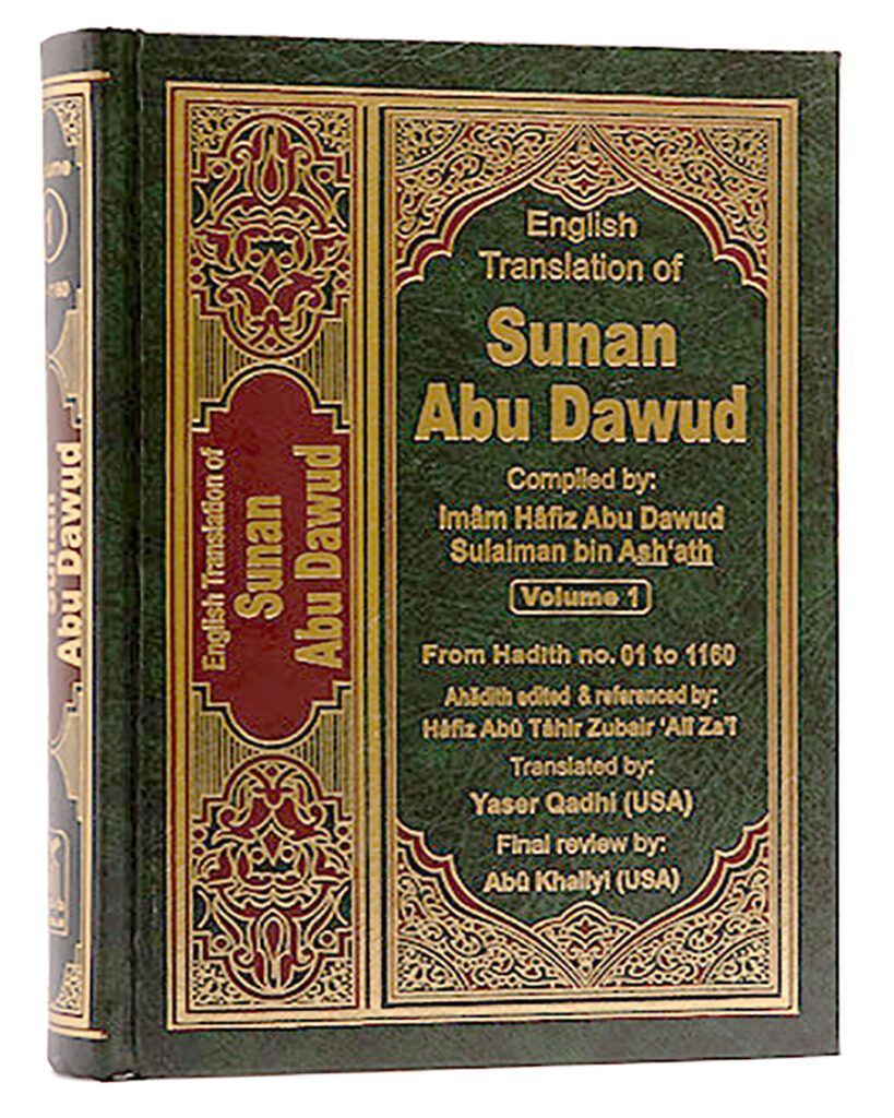 Sunan Abu Dawud 5 Volume Set – Usmani Book Centre