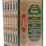 Sunan An Nasai -  6 Volume Set