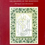 Riyad as-Salihin - Abridged and Annotated