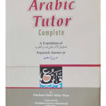 Arabic Tutor Complete 4 Volumes in 1 : Arbi Ka Mu'allim