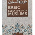 Basic Essentials For Muslims - Zaruratul Muslimeen