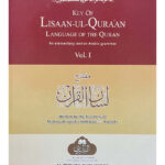 Key Of Lisaan-ul-Quran Vol 1 (Answers to Lisaan-ul-Quran vol 1)
