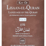Key Of Lisaan-ul-Quran Vol 2 (Answers to Lisaan-ul-Quran vol 2)