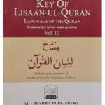 Key Of Lisaan-ul-Quran Vol 3 (Answers to Lisaan-ul-Quran vol 3)