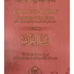 Lisaan-ul-Qur'an - Arabic Grammar - Vol 2