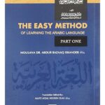The Easy Method Of  Learning The Arabic Language - 2 Parts