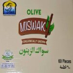 Organically Grown Olive Miswaak