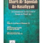 Sharah al-'Aqeedah an-Nasafiyyah