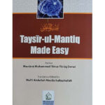 Taysir al-Mantiq Made Easy