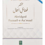 Abridged Fazzzil-e-Aa'maal