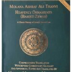 Heavenly Ornaments  - (Bahisti Zewar) Revised Eddition with References