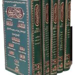 Jami Tirmidhi 5 vols