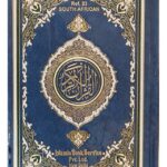 Qur'an Majid Ref: 23 South African Script