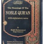 The Meanings of the Noble Quran - Mufti Taqi Usmani   ( H/B)