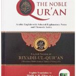 The Noble Qur'an - English Version of Riyadh-Ul-Qur'an