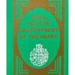 Duas For The Contentment Of The Heart