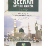 Seerah Sayyidul Ambiya (S.A.W.W)