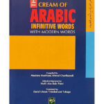 The Cream Of Arabic Infinitive Words With Modern Words