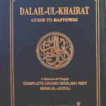 Dalail-Ul-Khairat -   Guide to Happiness