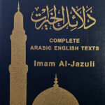 Dalail-Ul-Khairat -  A Manual of Prayers Guide to Happiness