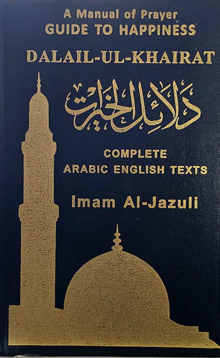 Dalail-Ul-Khairat - A Manual of Prayers Guide to Happiness