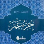 Juzu Amma - B/W