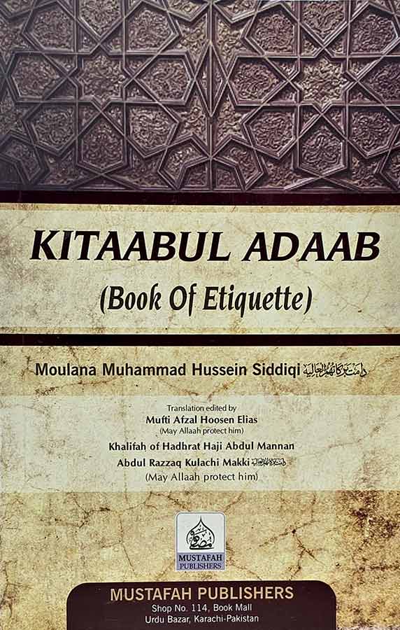 Kitaabul Adaab (Book of Etiquette)