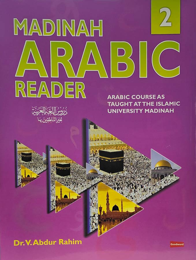 Madinah Arabic Reader 2