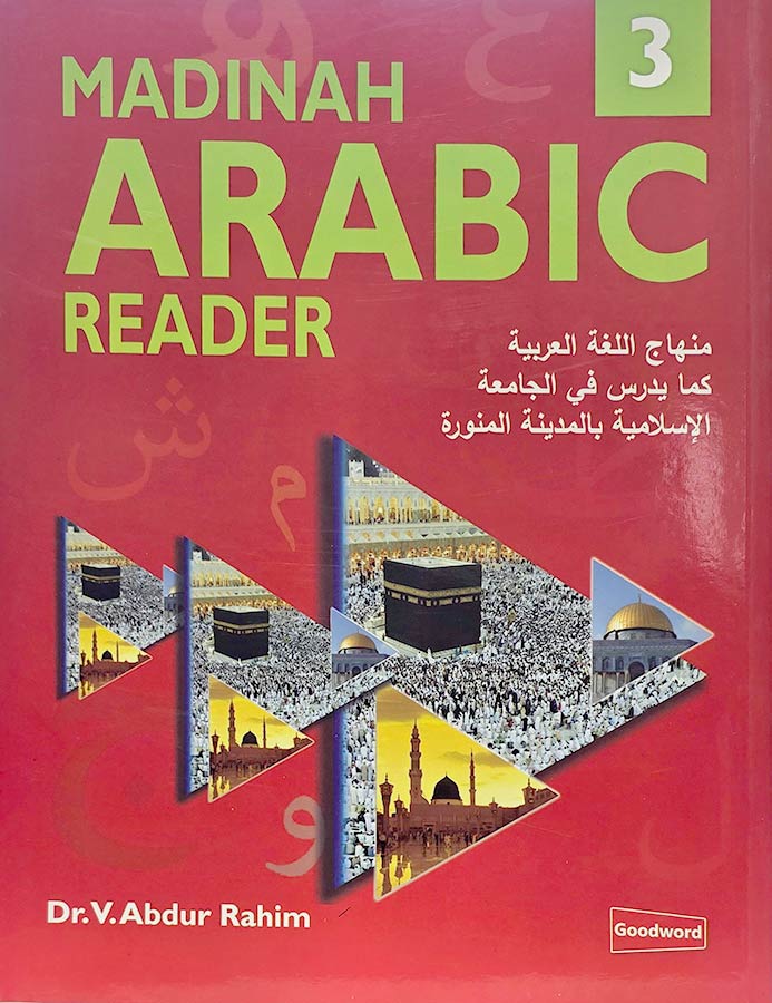 Madinah Arabic Reader 3