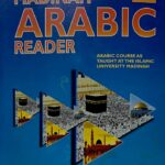 Madinah Arabic Reader 4
