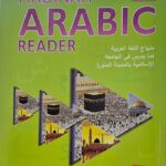 Madinah Arabic Reader 5
