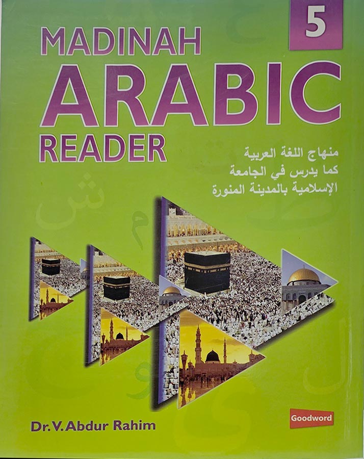 Madinah Arabic Reader 5