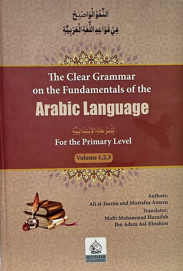 The Clear Grammar on the Fundamental of the Arabic Language - Vol 1,2,3