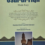 Usul-ul-Fiqh - Made Easy