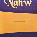 First Steps to Understanding Nahw