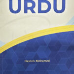 First Steps to Understanding Urdu