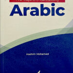 First Steps To Understanding Arabic