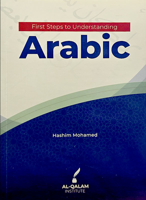 First Steps To Understanding Arabic